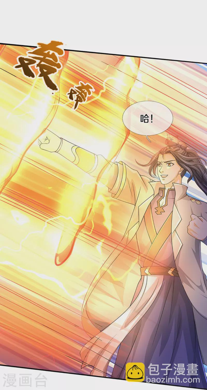 第435话 至尊之下，我无敌！11