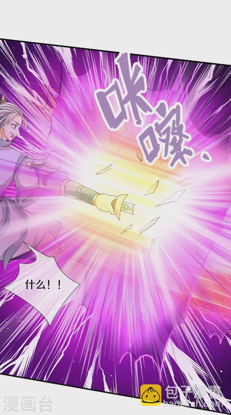 第435话 至尊之下，我无敌！12
