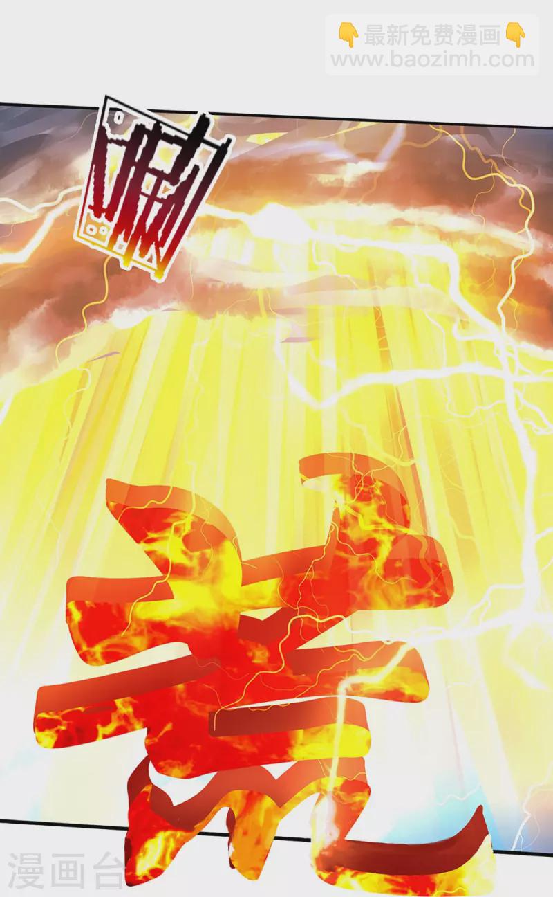第435话 至尊之下，我无敌！24