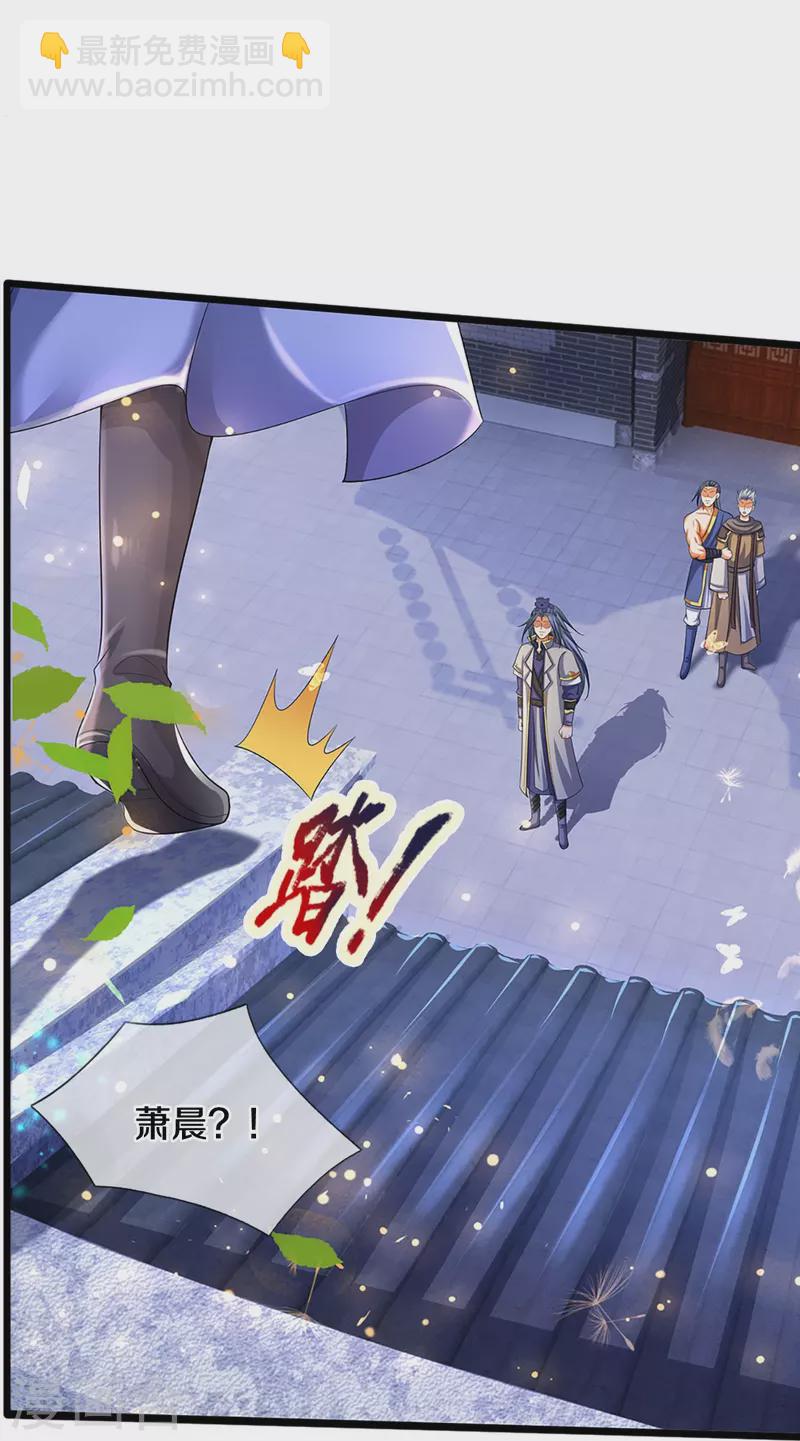 第435话 至尊之下，我无敌！3