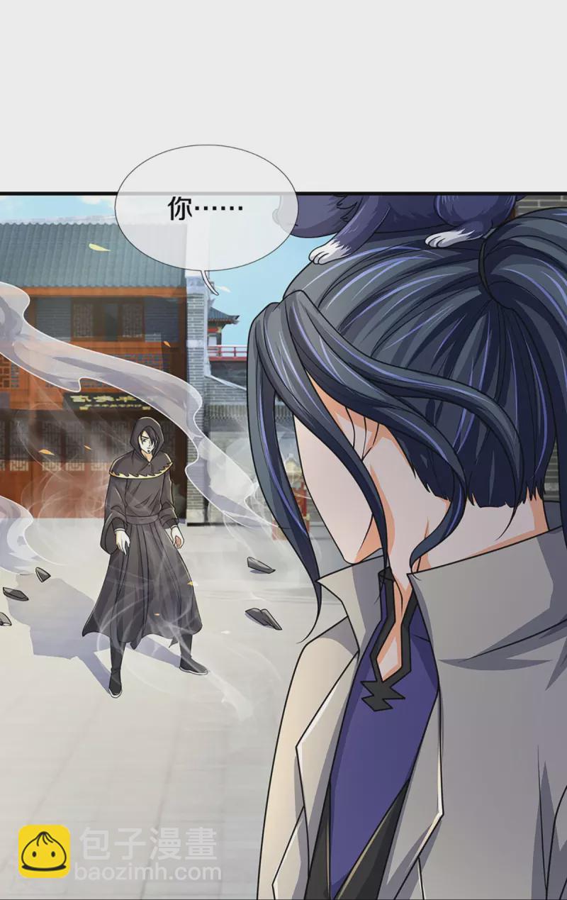 第435话 至尊之下，我无敌！34