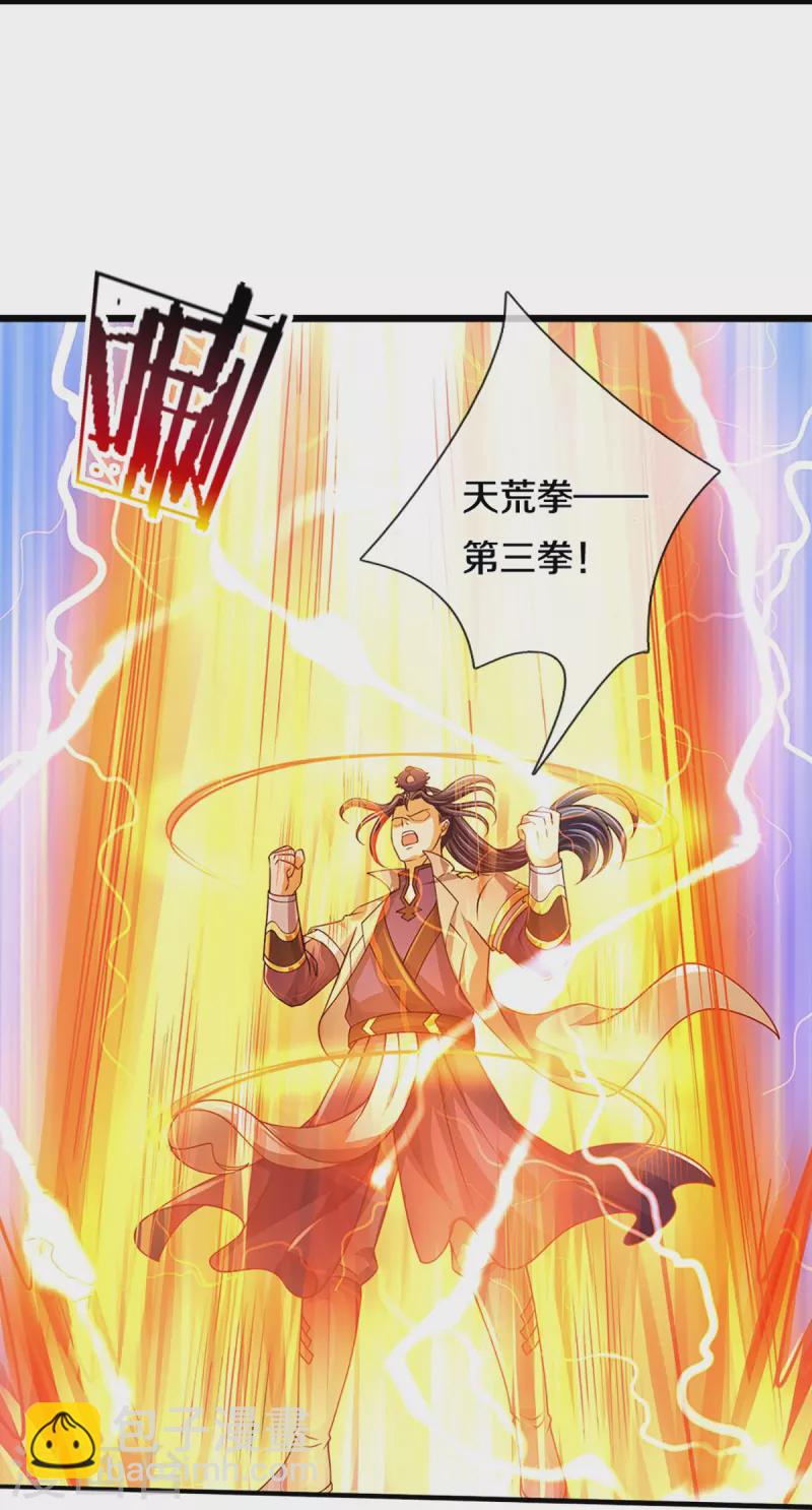 第435话 至尊之下，我无敌！36