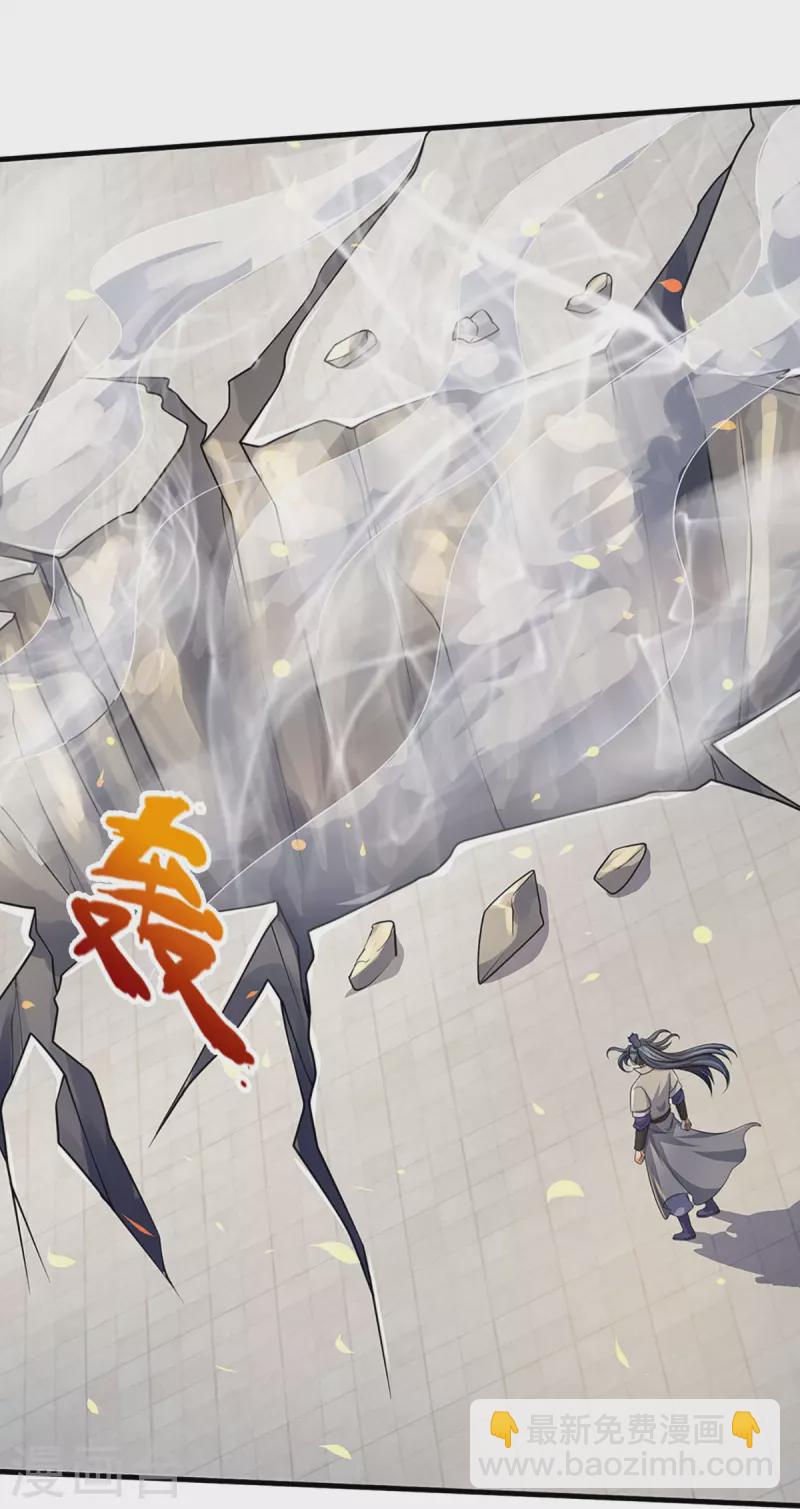 第435话 至尊之下，我无敌！40