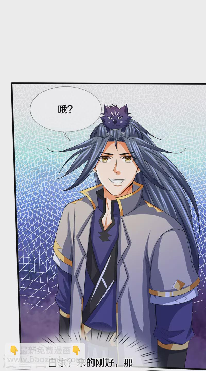 第435话 至尊之下，我无敌！5