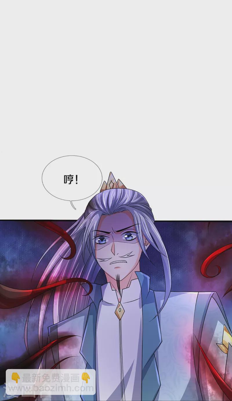 第435话 至尊之下，我无敌！7