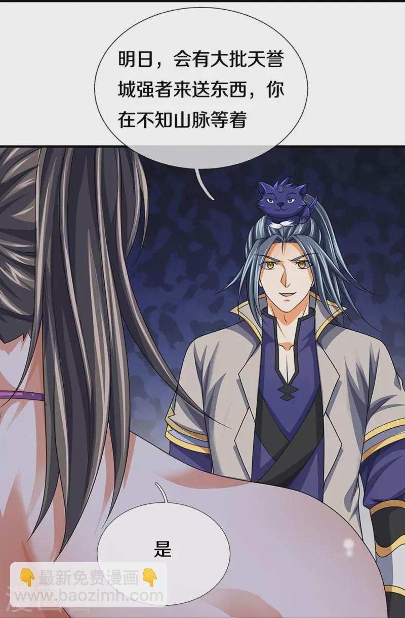第436话 九十九道天关10