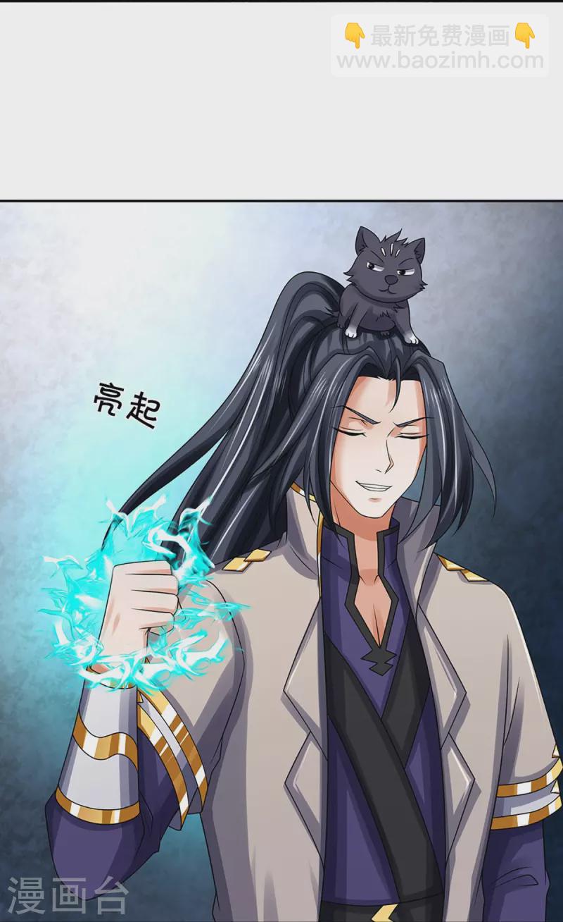 第437话 天关考验10