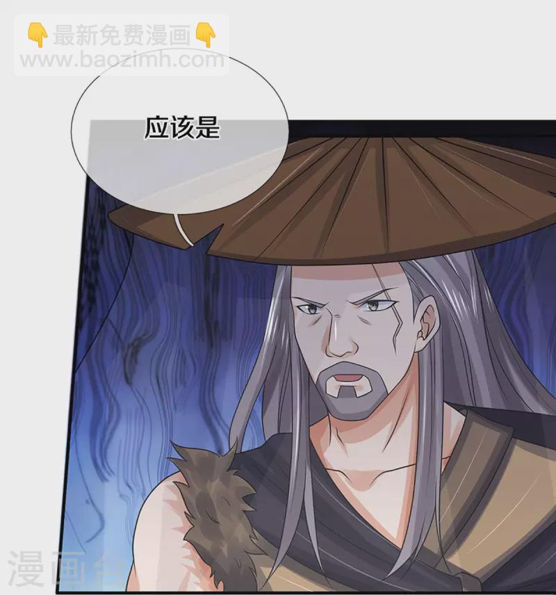 第437话 天关考验12