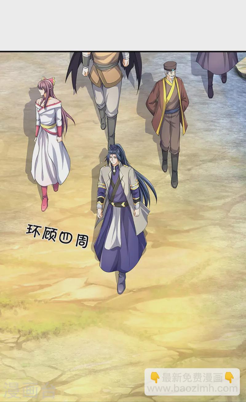 第437话 天关考验28