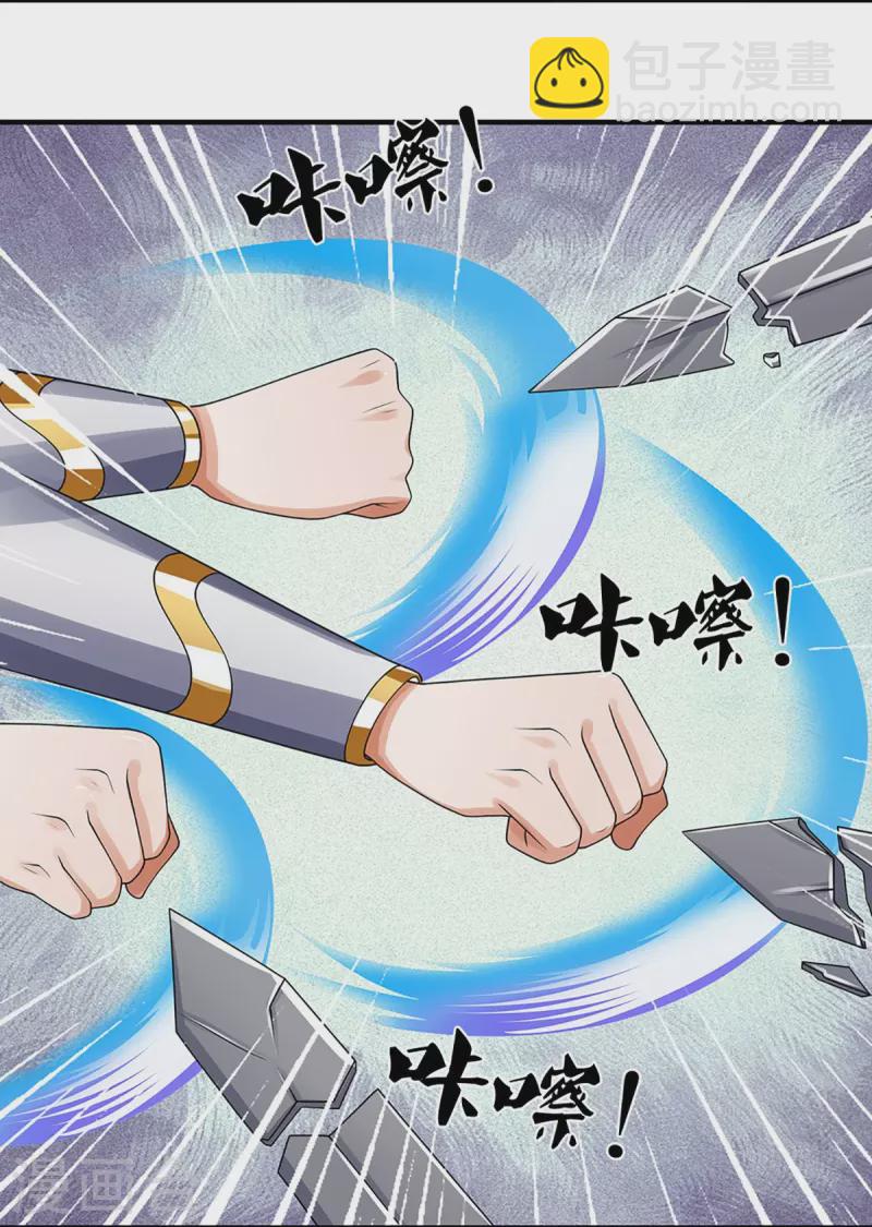 第437话 天关考验9