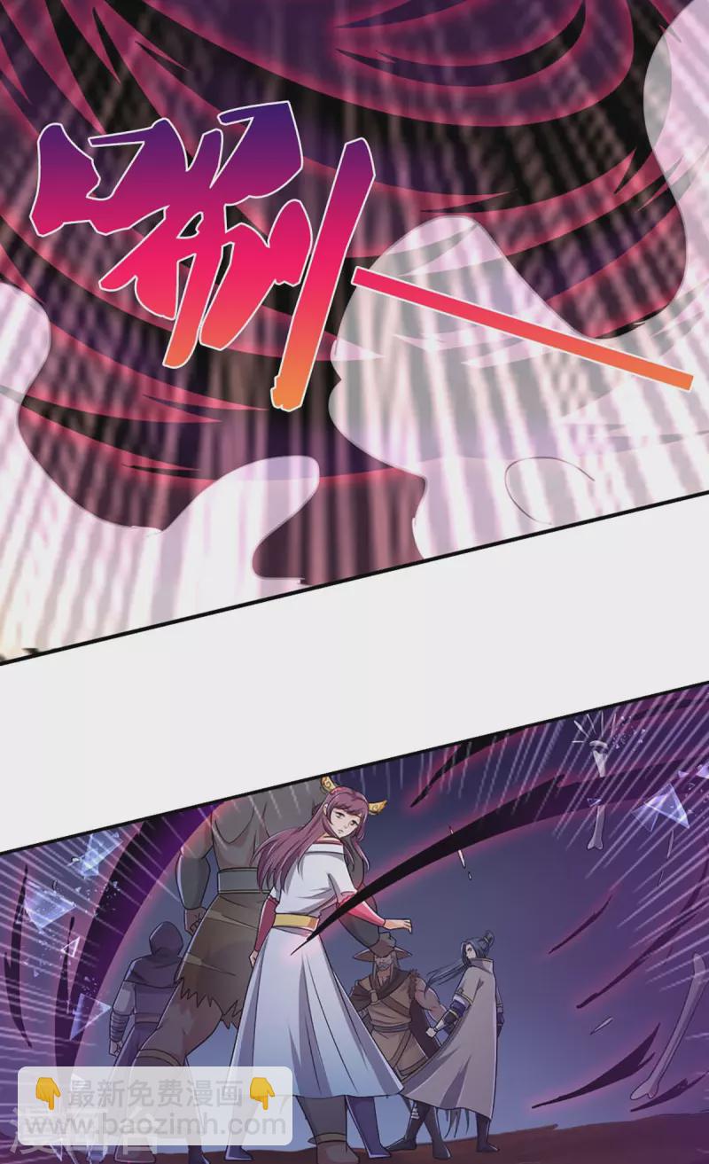 第440话 不太好的记忆14