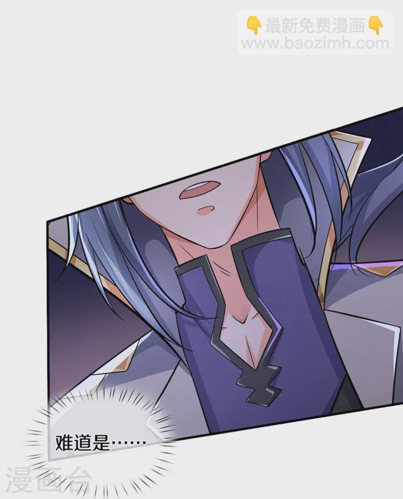 第440话 不太好的记忆18