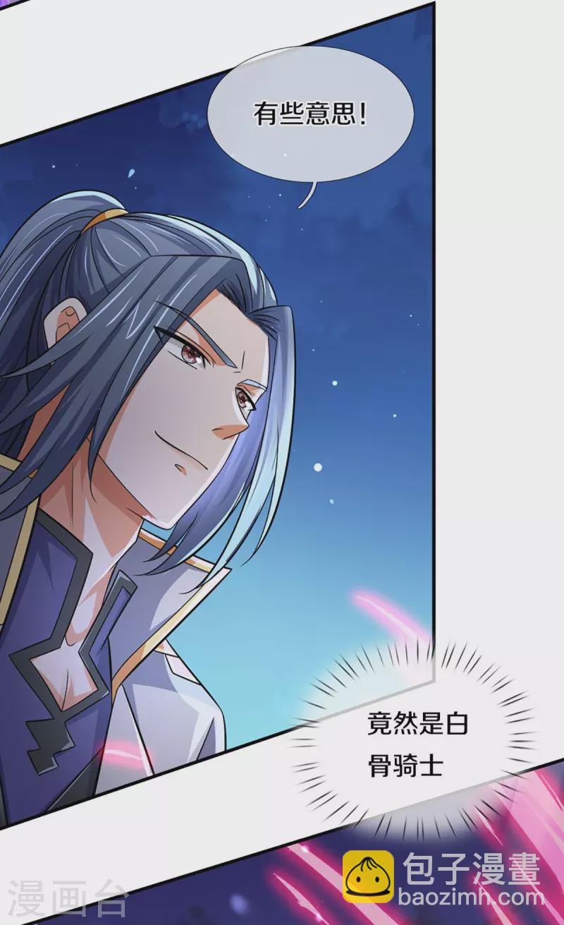 第440话 不太好的记忆21