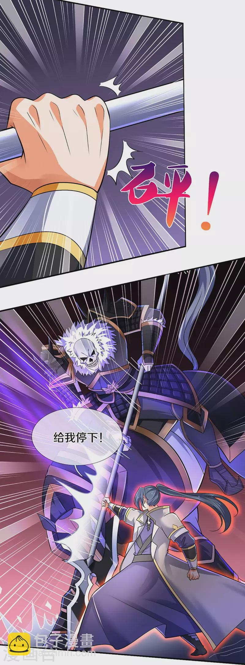 第440话 不太好的记忆27