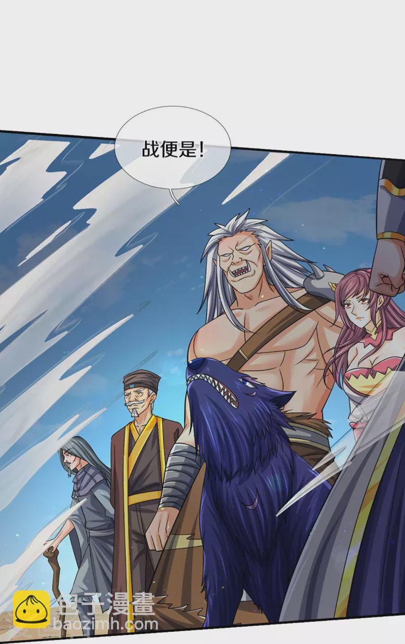 第440话 不太好的记忆32