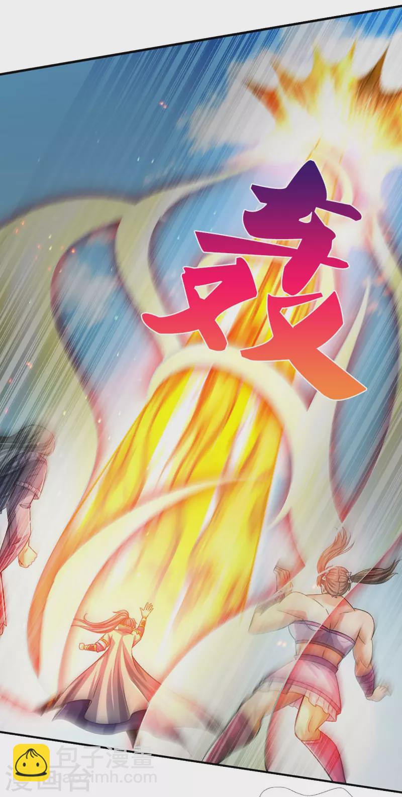 第440话 不太好的记忆40