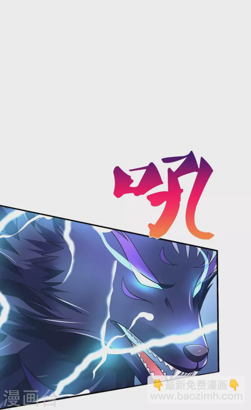 第440话 不太好的记忆6