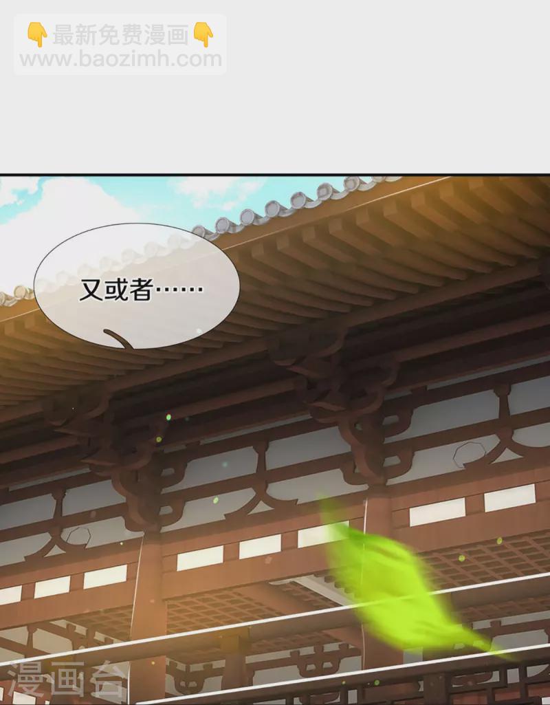 第441话 前往上界13