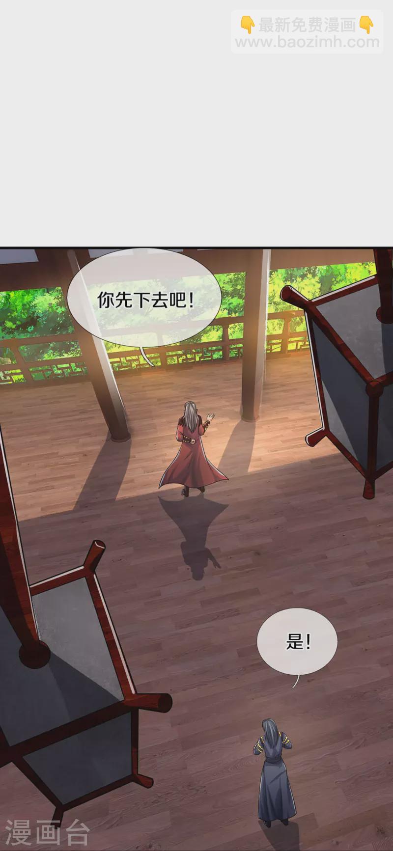 第441话 前往上界18