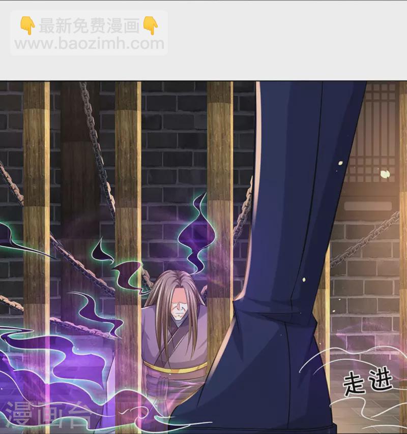 第441话 前往上界24