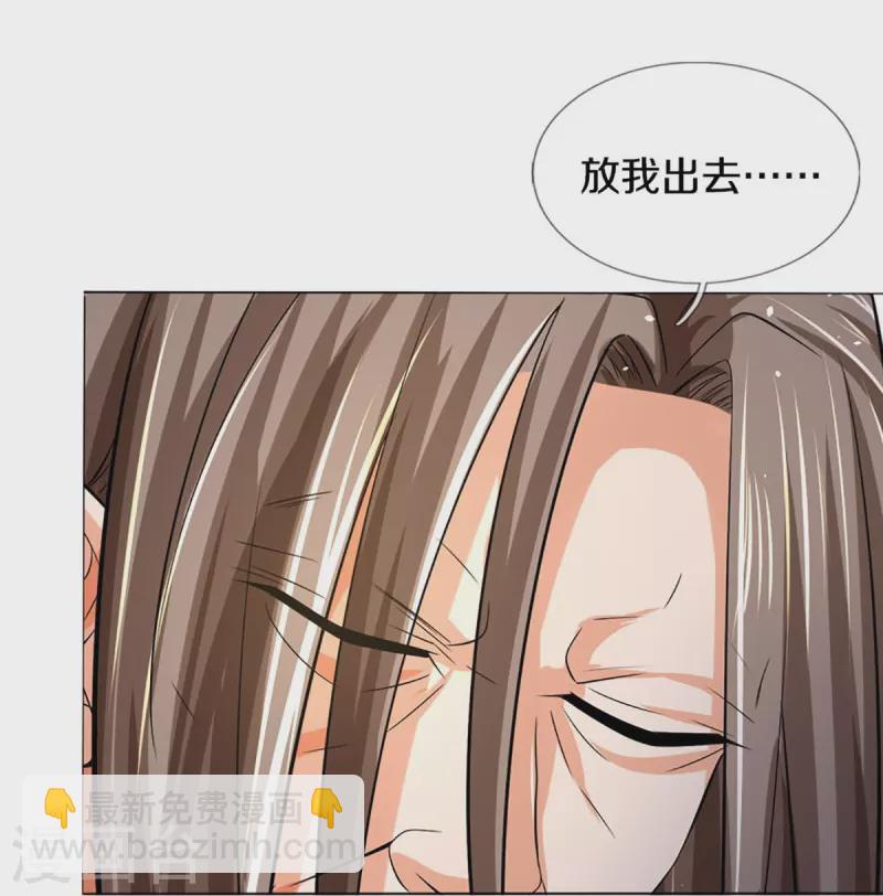 第441话 前往上界27