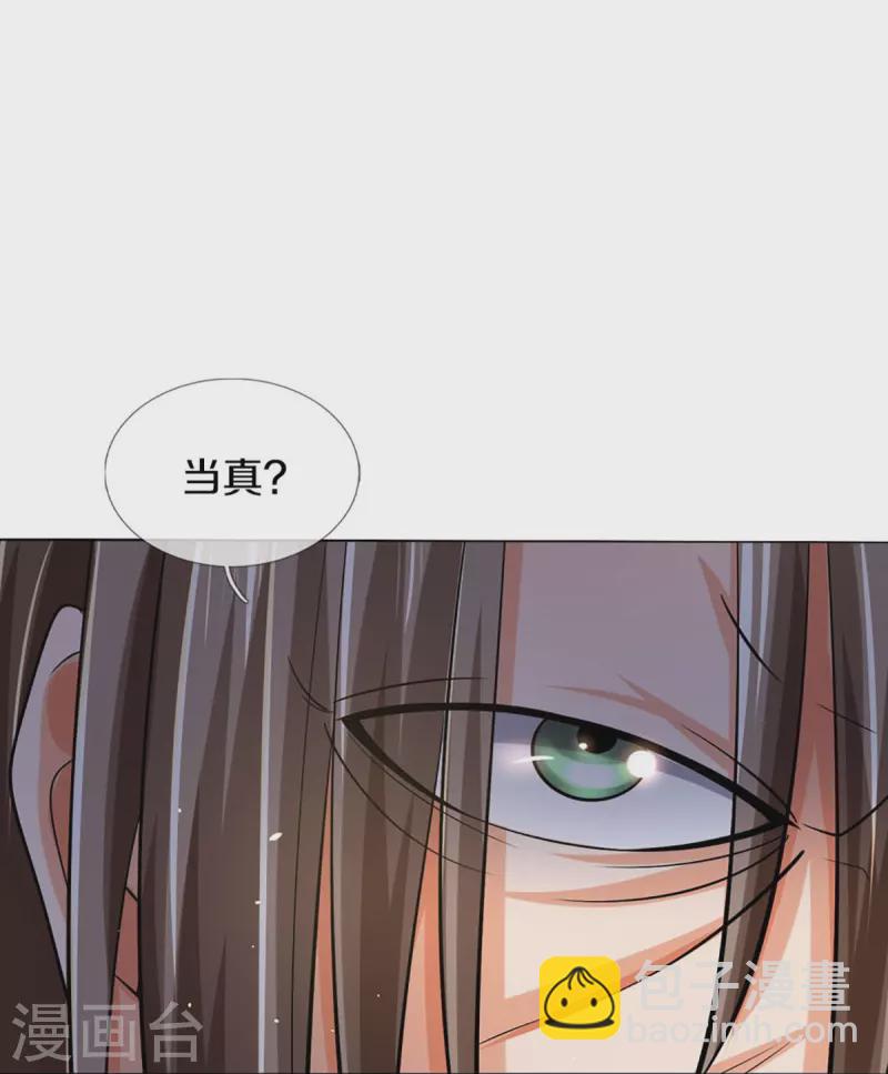 第441话 前往上界28