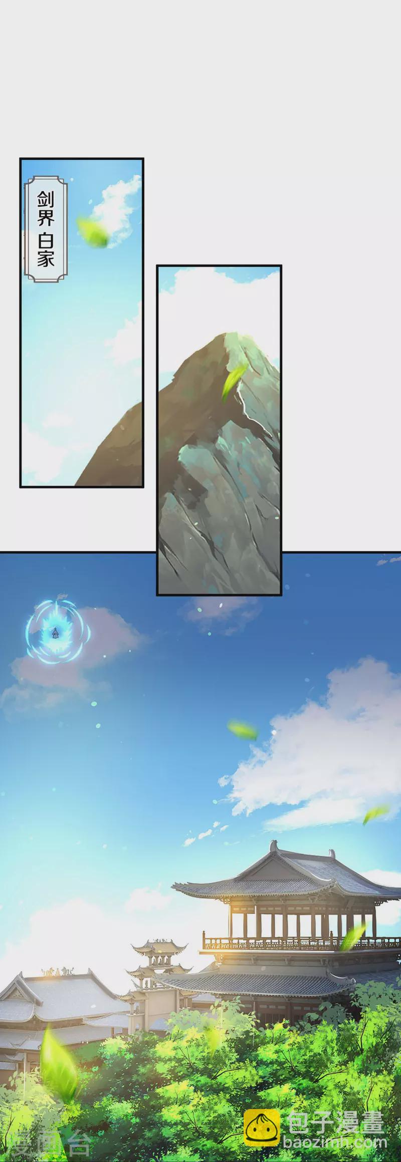 第441话 前往上界3