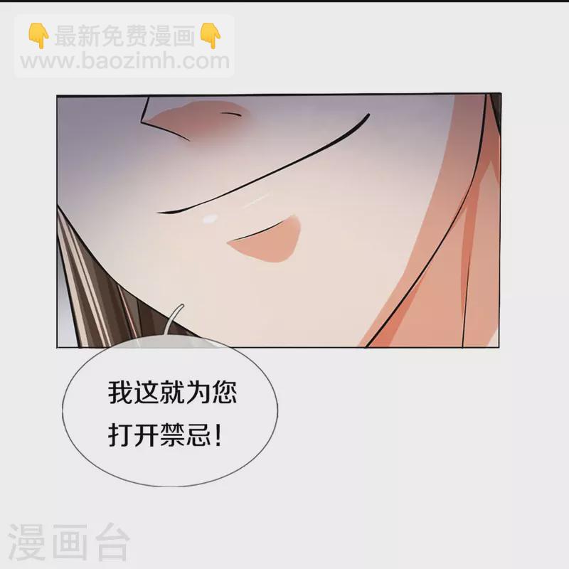 第441话 前往上界30