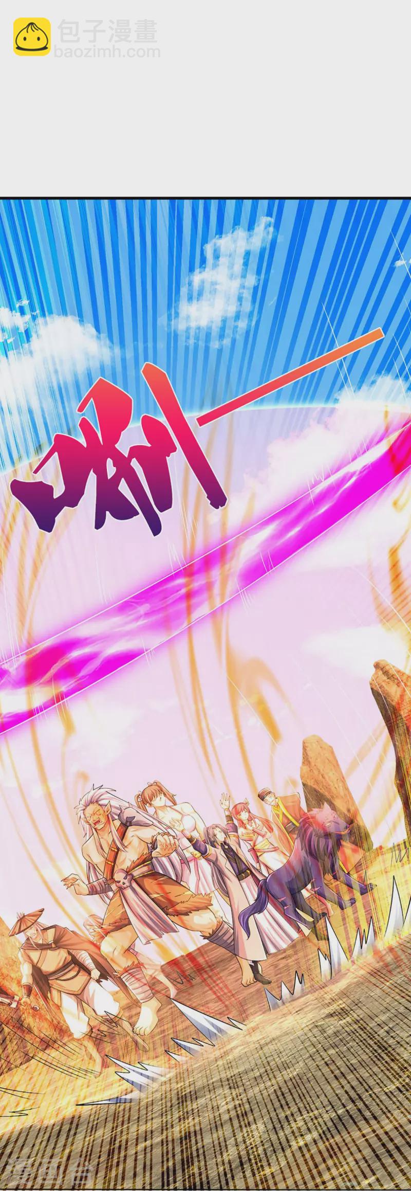 第441话 前往上界41