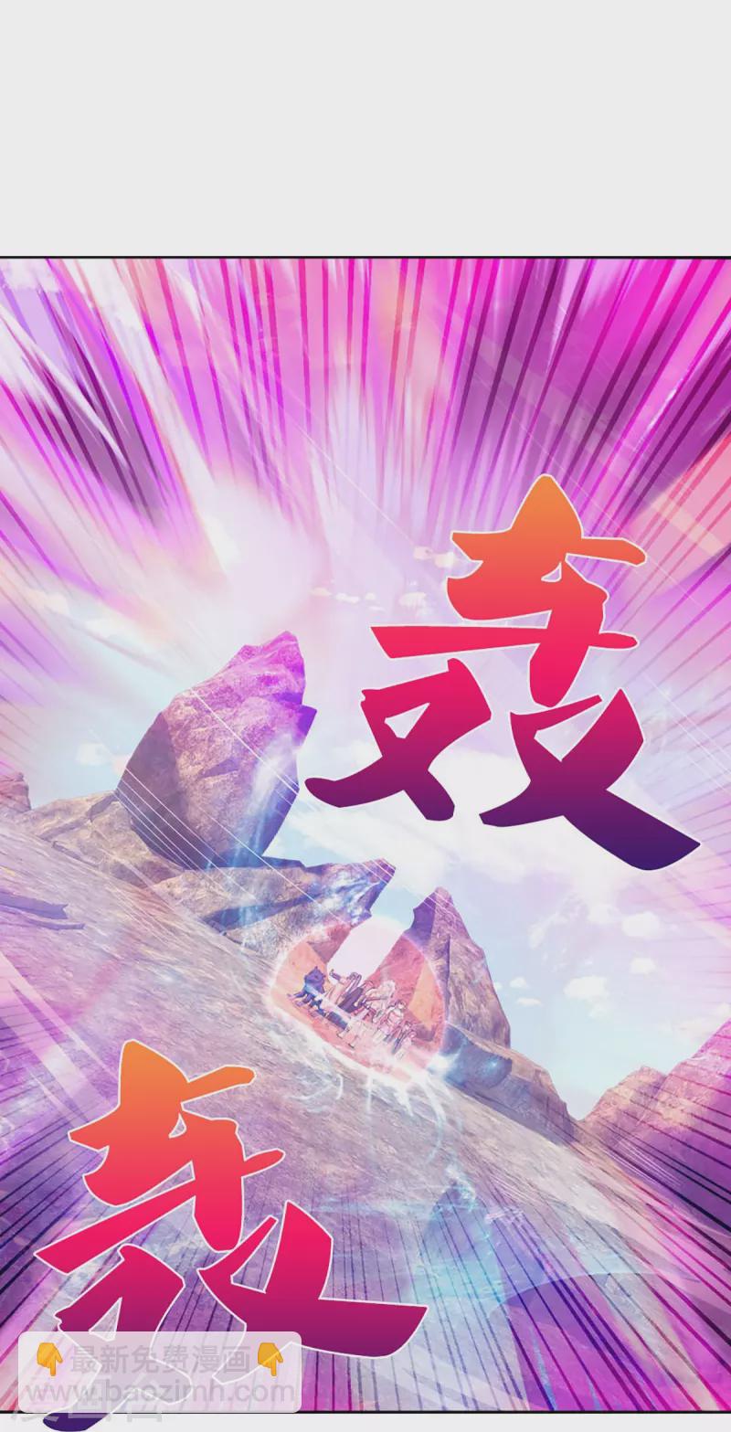 第441话 前往上界42