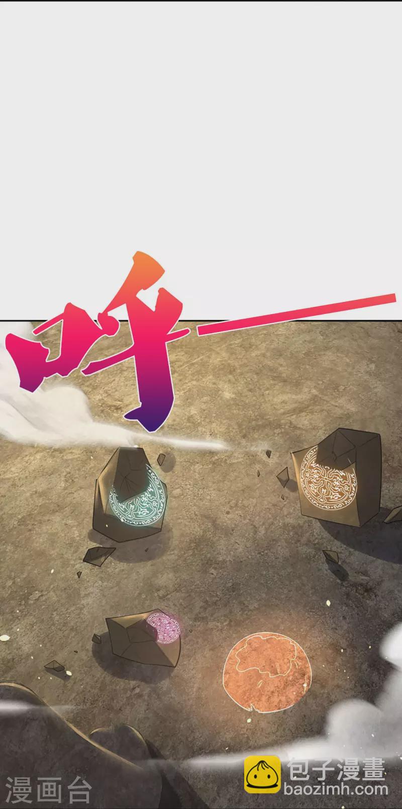 第441话 前往上界44