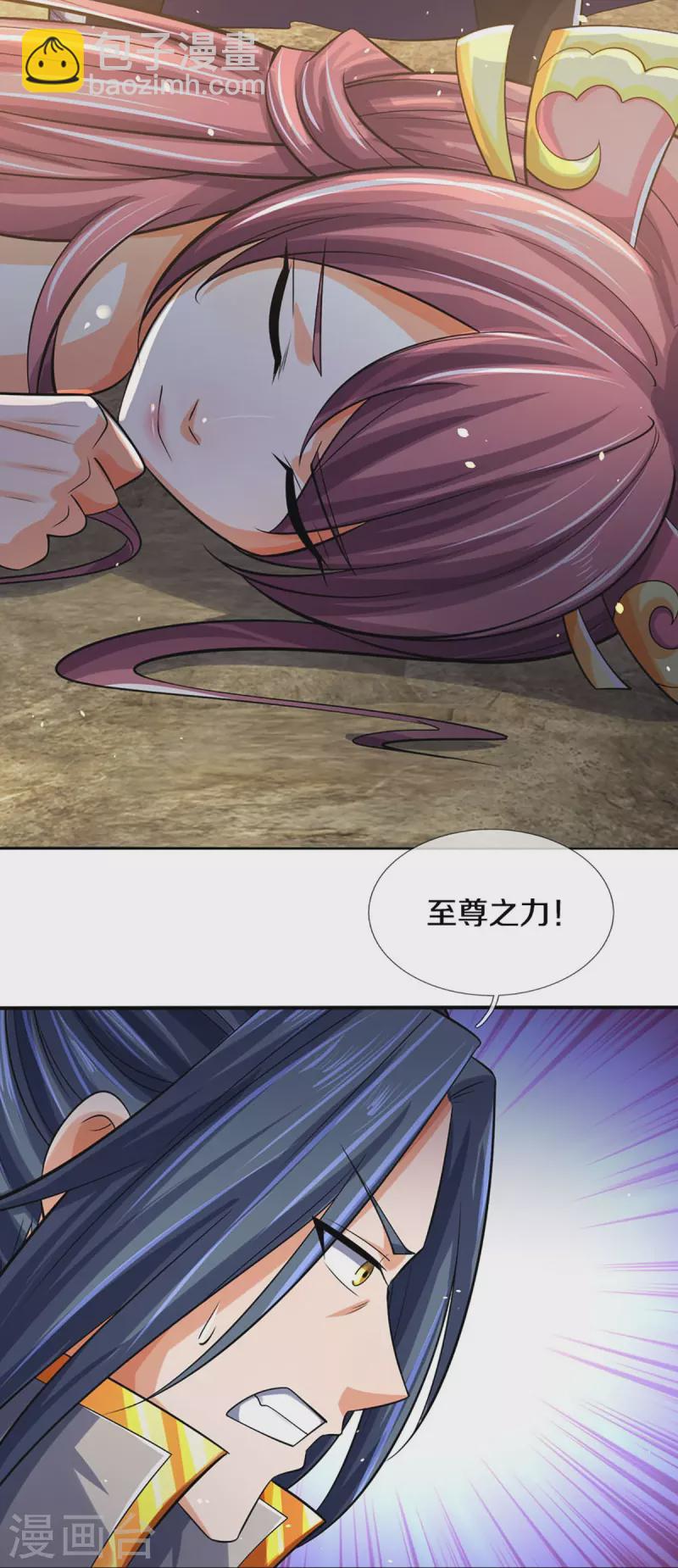 第441话 前往上界47