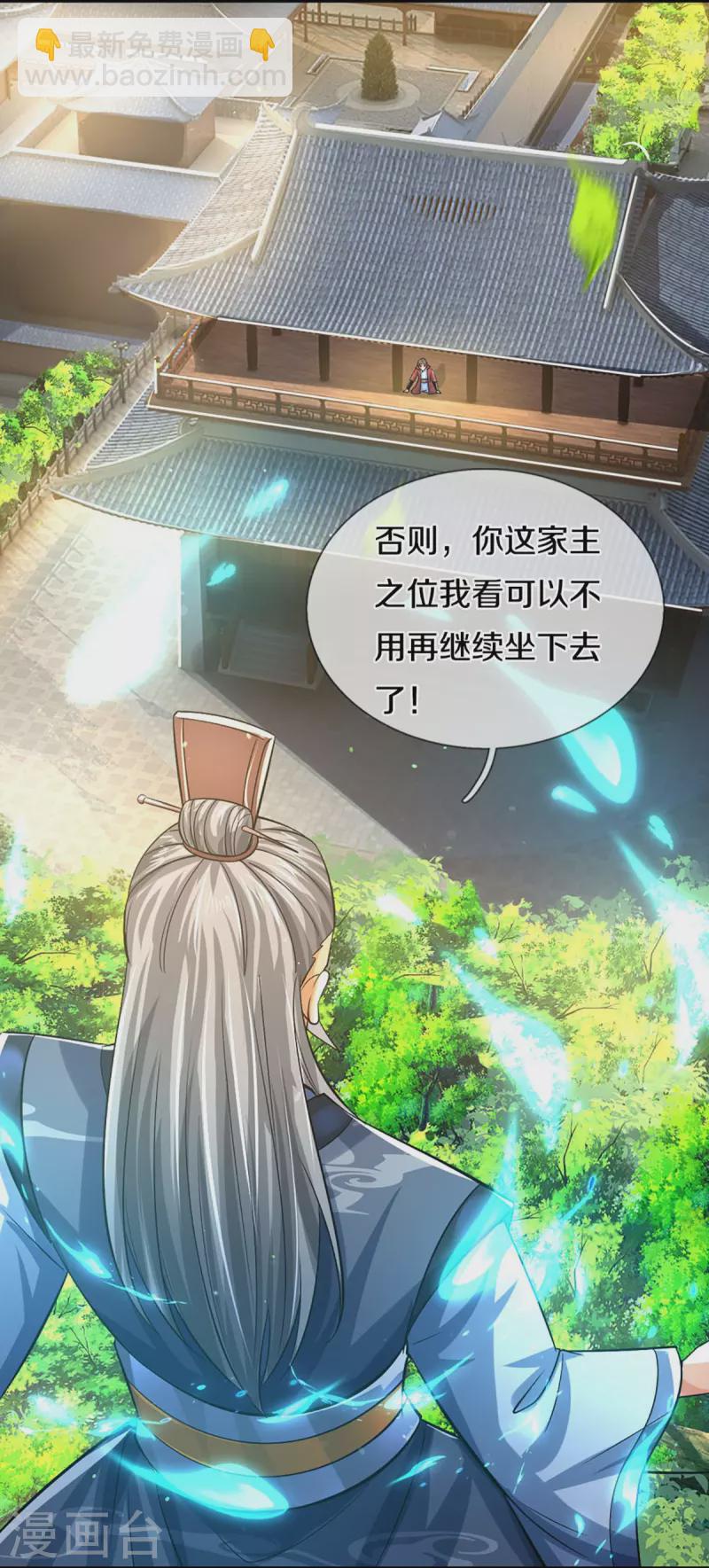 第441话 前往上界7