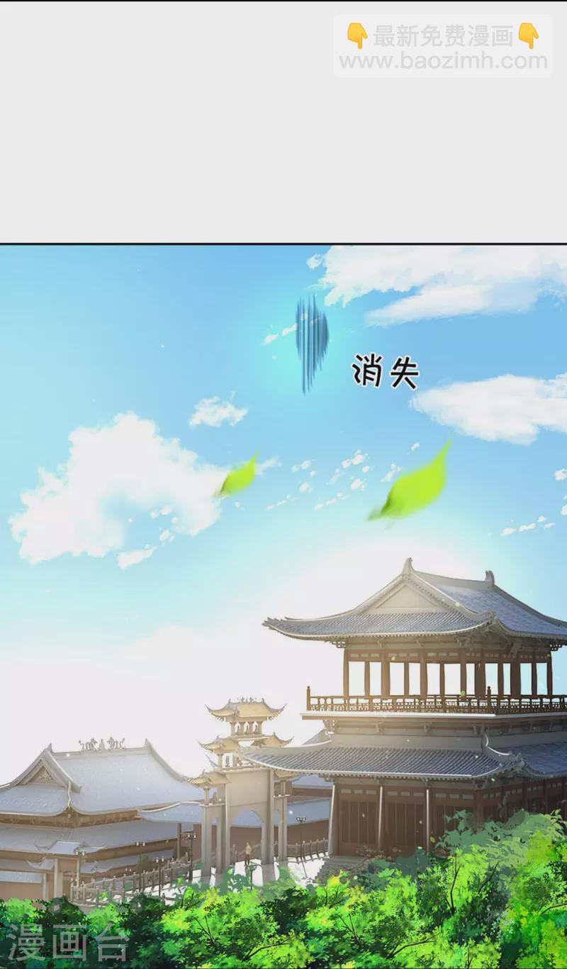 第441话 前往上界8