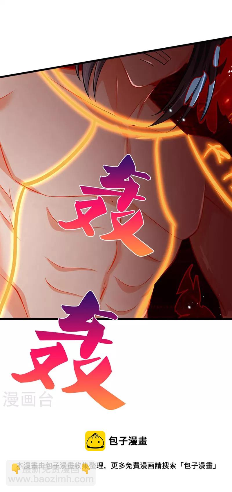 第444话 恐怖秘术10