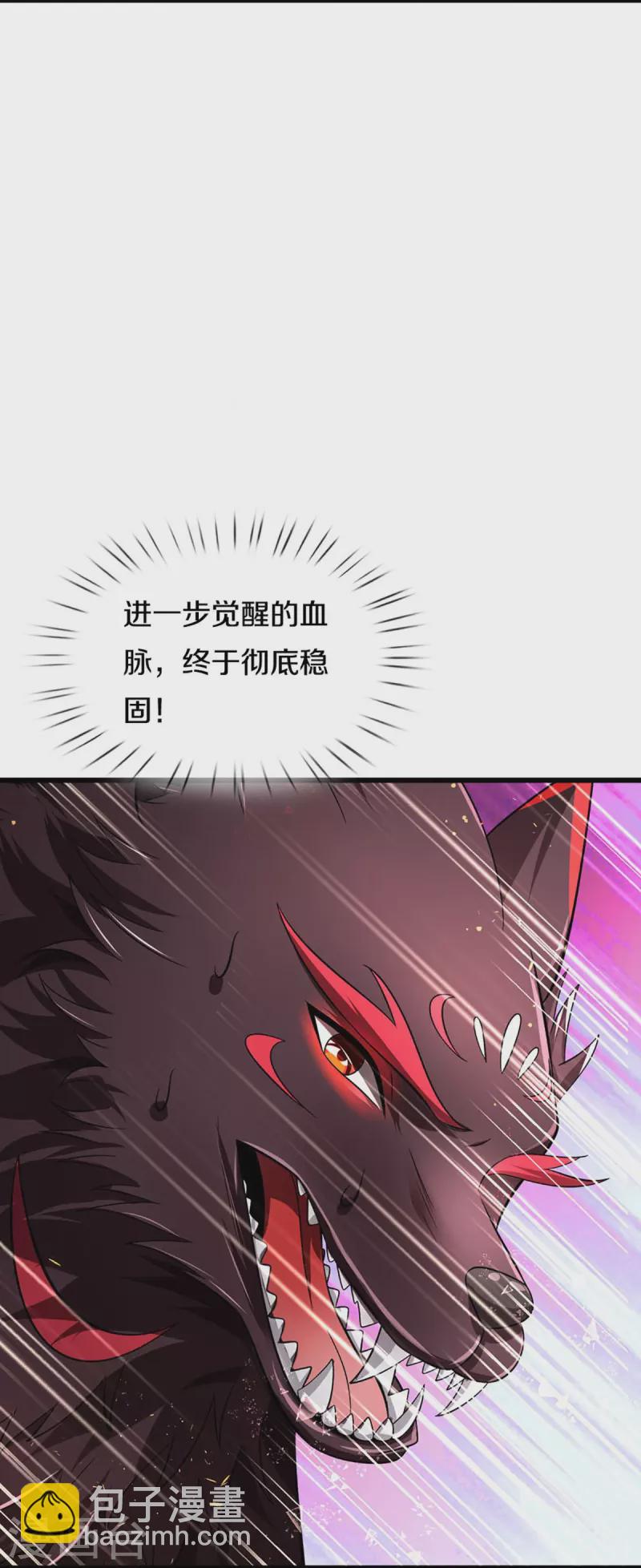 第444话 恐怖秘术12