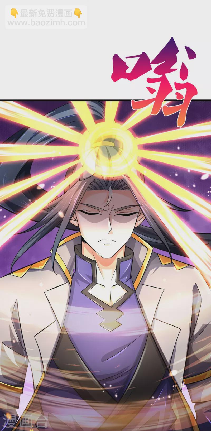 第444话 恐怖秘术17
