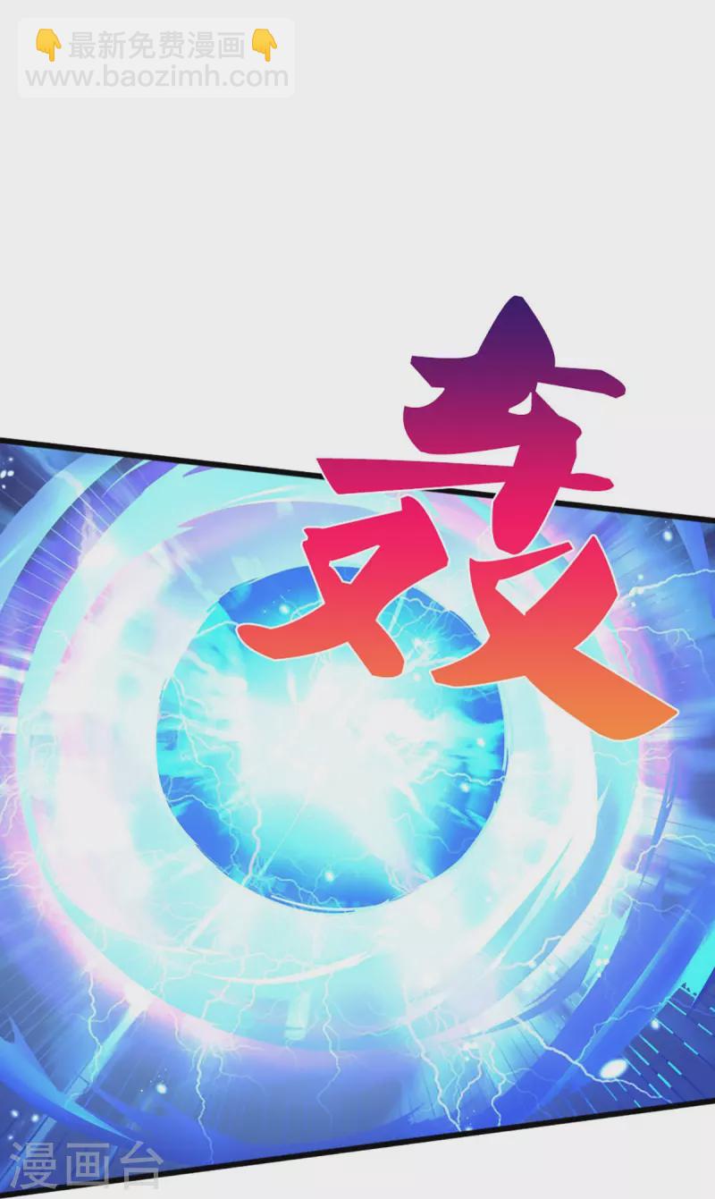 第444话 恐怖秘术21