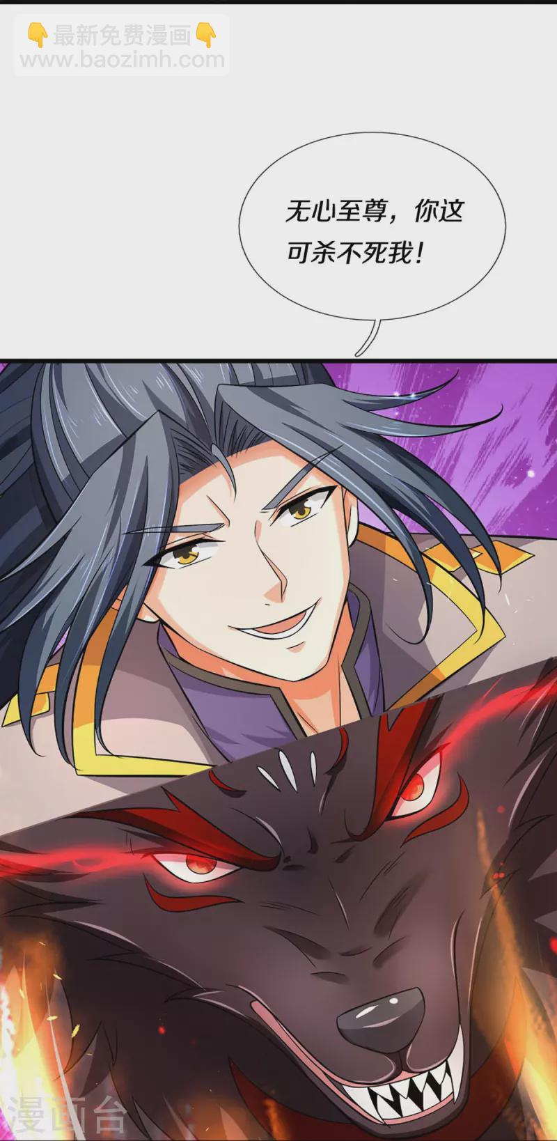 第444话 恐怖秘术23