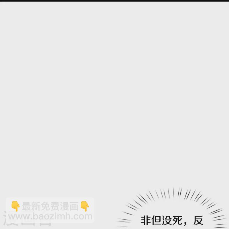 第444话 恐怖秘术24