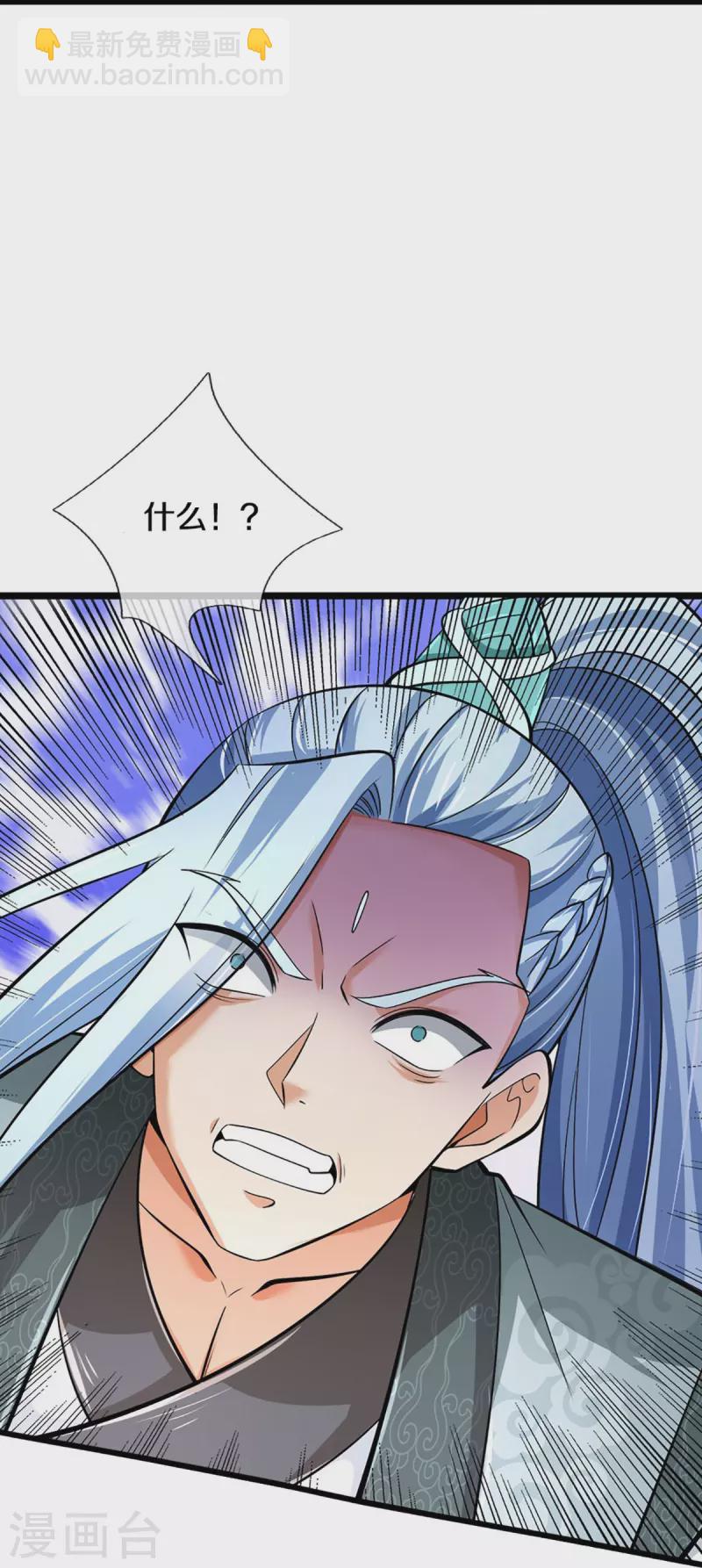 第444话 恐怖秘术31
