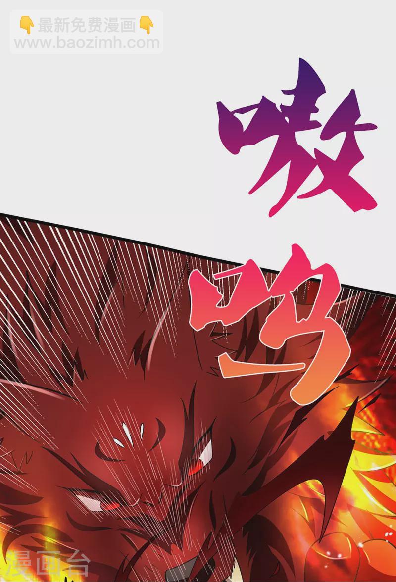 第444话 恐怖秘术32