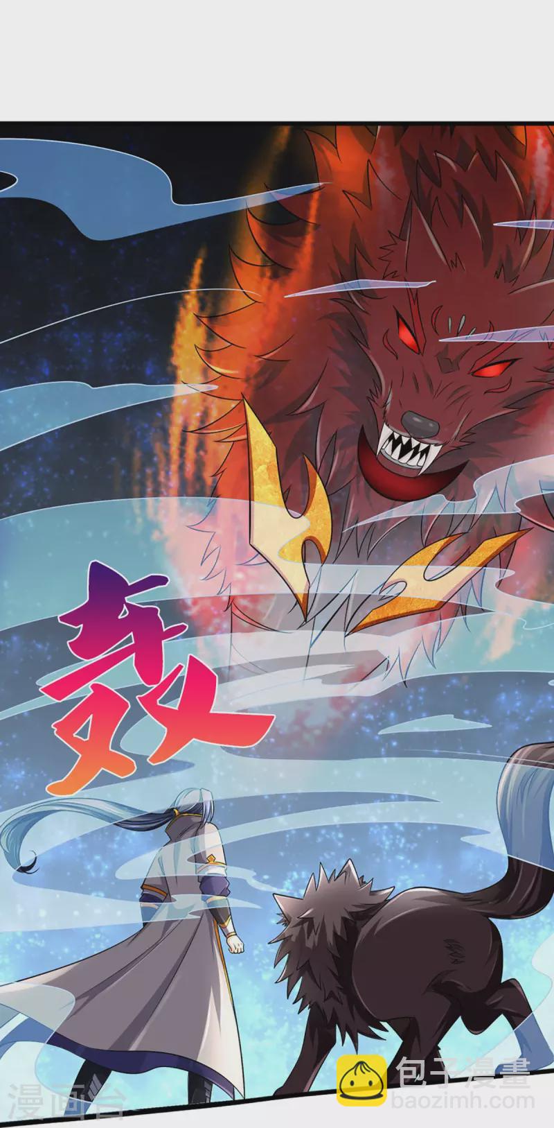 第444话 恐怖秘术36