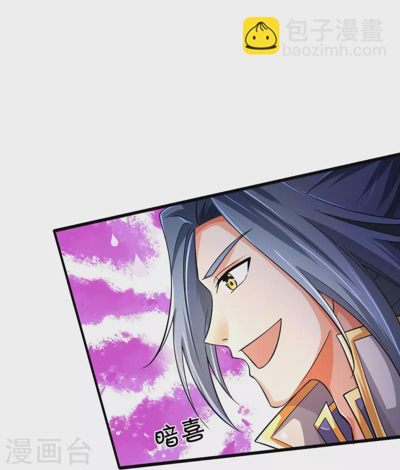 第444话 恐怖秘术7