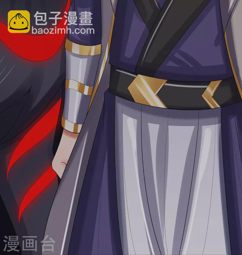 第446话 白家内乱18
