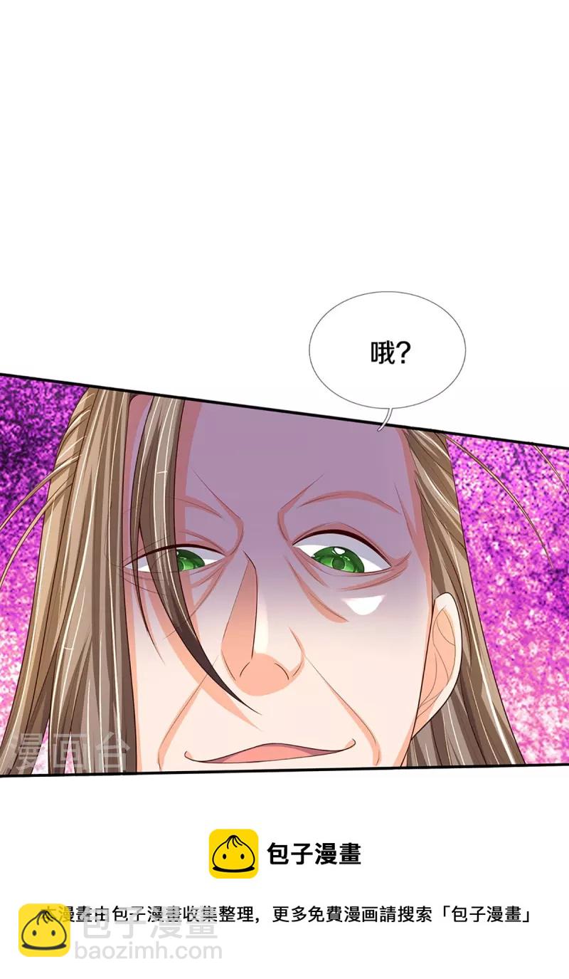 第446话 白家内乱30