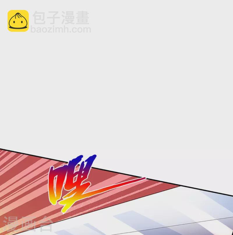 第446话 白家内乱43