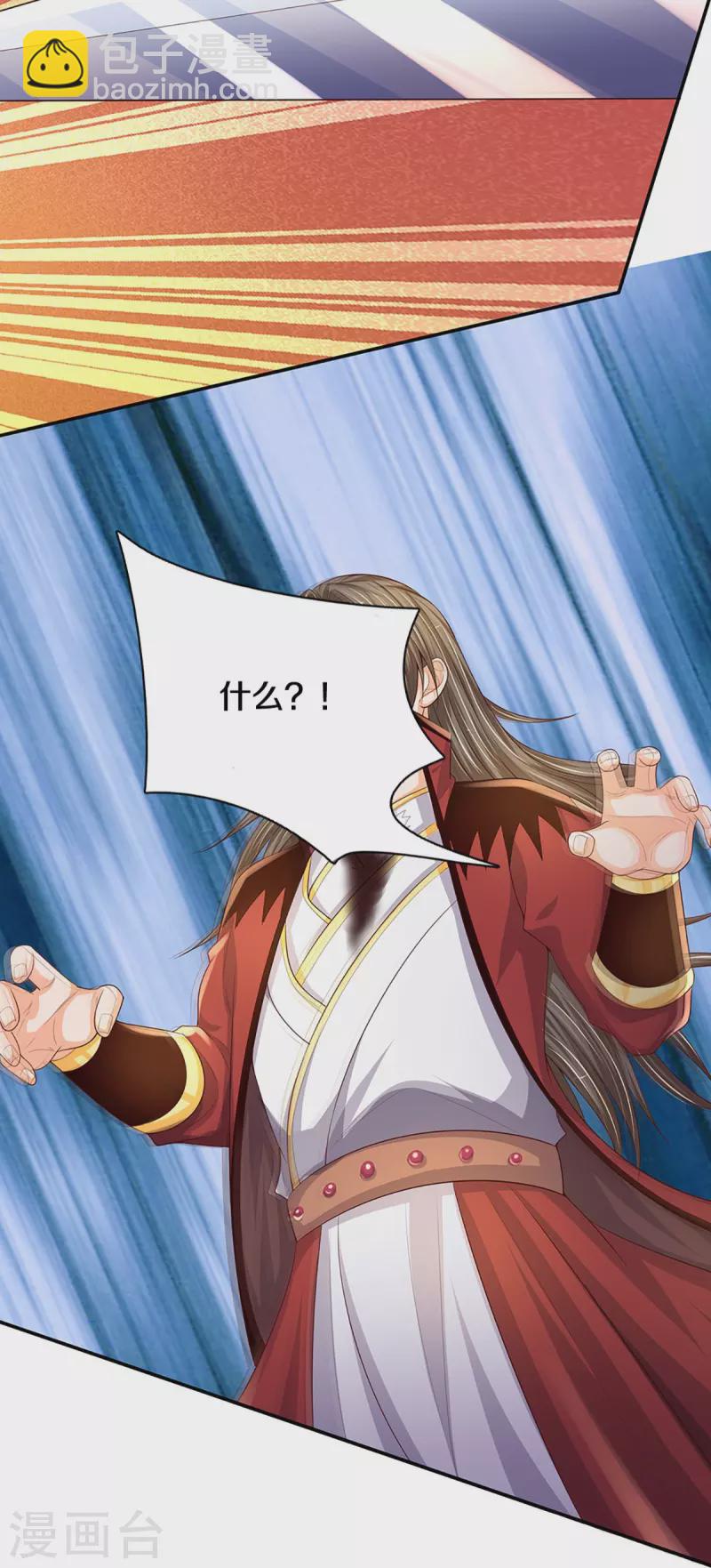 第446话 白家内乱44