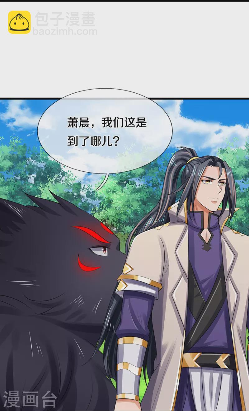 第446话 白家内乱9