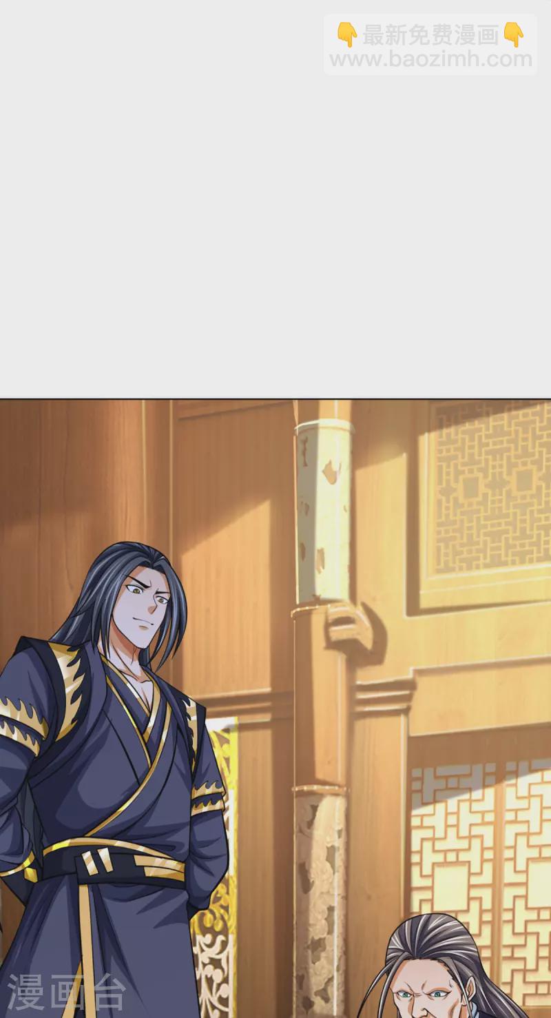 第447话 荡平白家24
